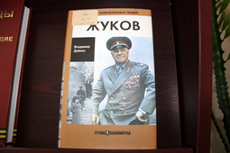 Книжная выставка «Подвиг великий и вечный»