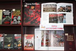 Книжная выставка «Подвиг великий и вечный»