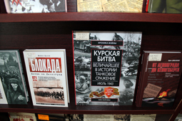 Книжная выставка «Подвиг великий и вечный»