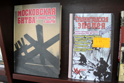 Книжная выставка «Подвиг великий и вечный»