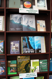 Книжная выставка «Человек и природа: гармония или конфликт»