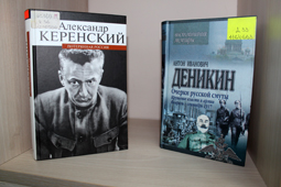 100 лет Февральской революции 1917-2017. Книжная выставка
