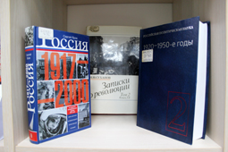 100 лет Февральской революции 1917-2017. Книжная выставка