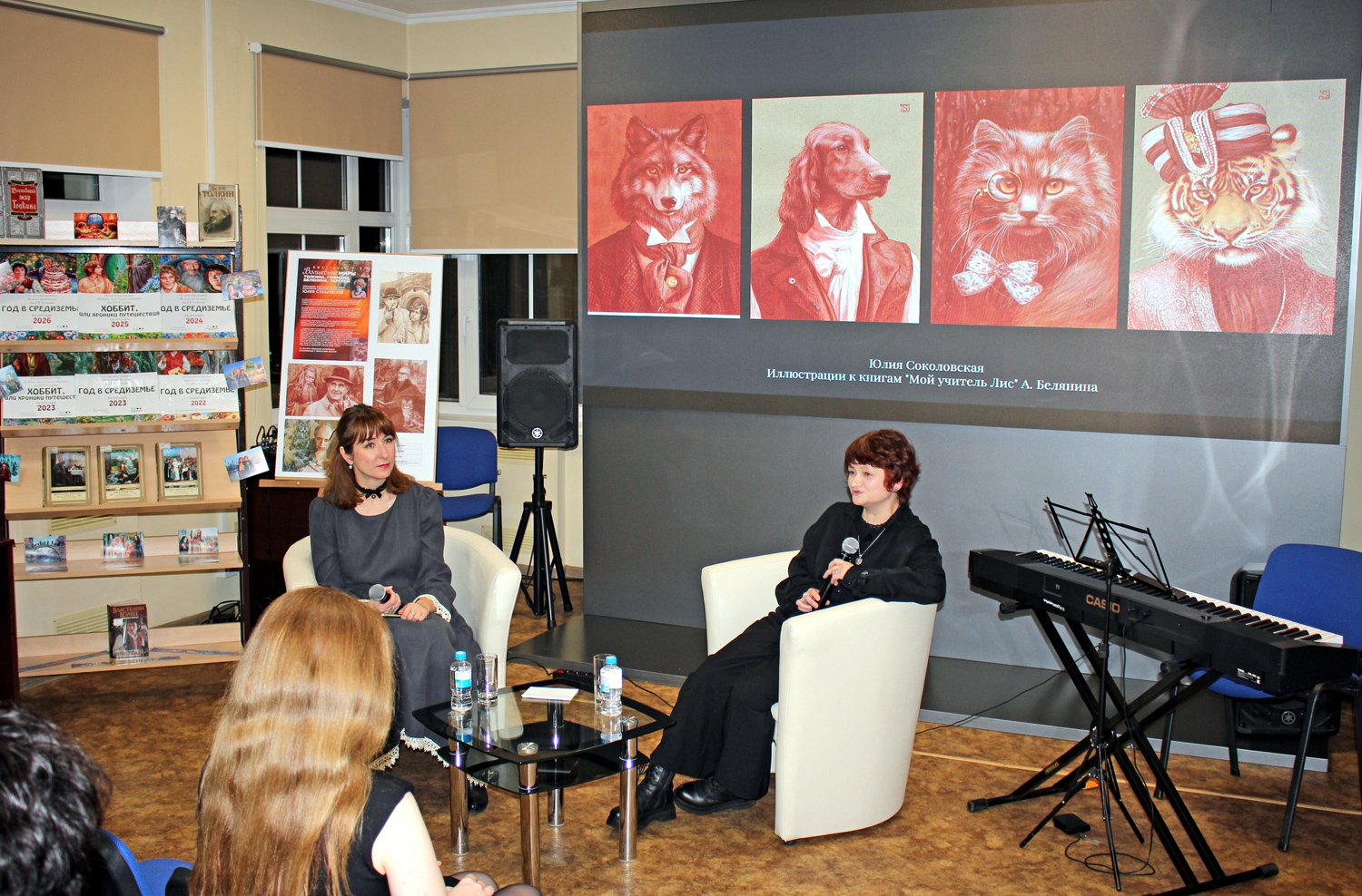 В библиотеке открылась выставка художника-иллюстратора Юлии Соколовской