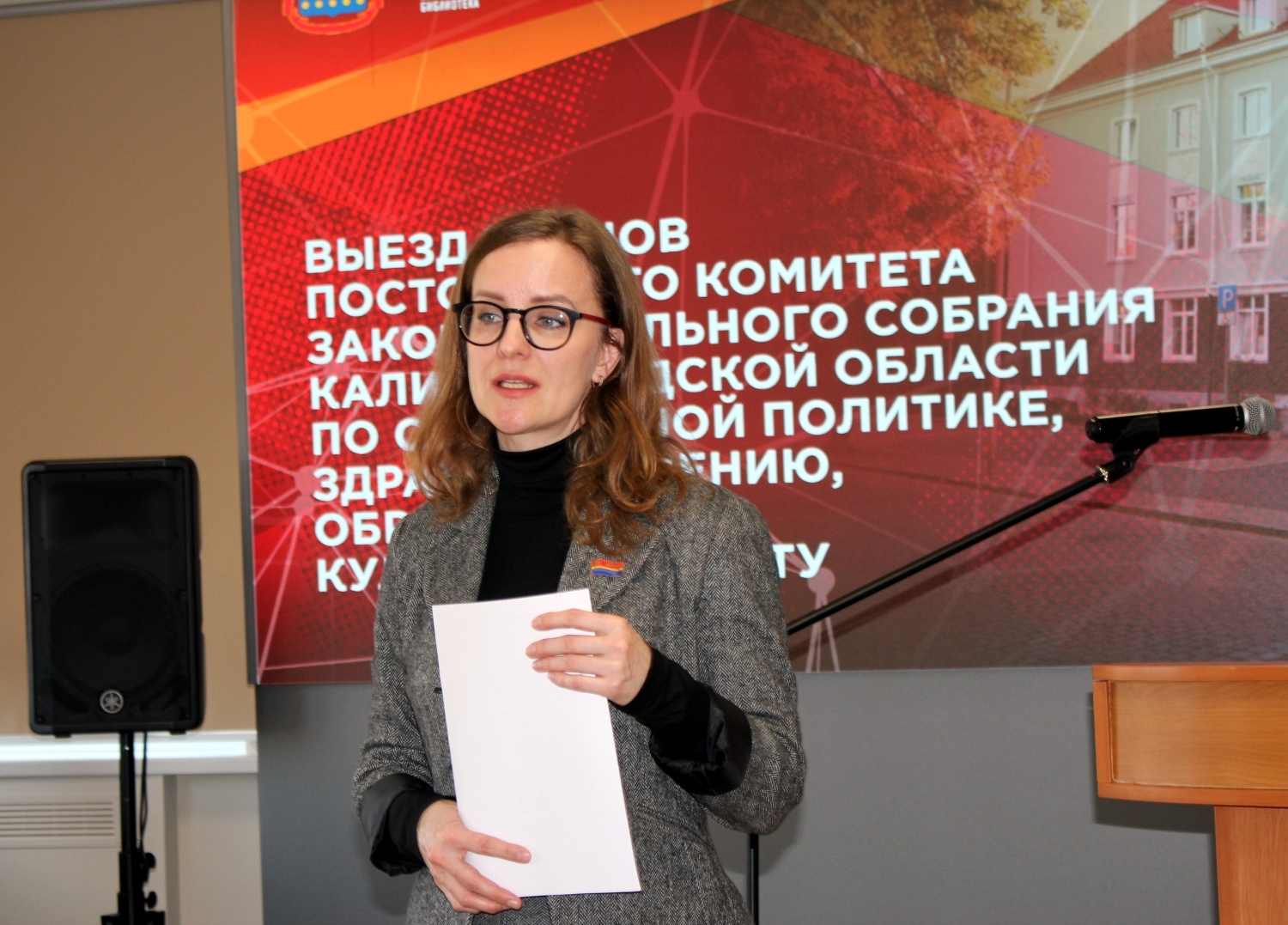 Депутаты Законодательного собрания Калининградской области посетили научную библиотеку