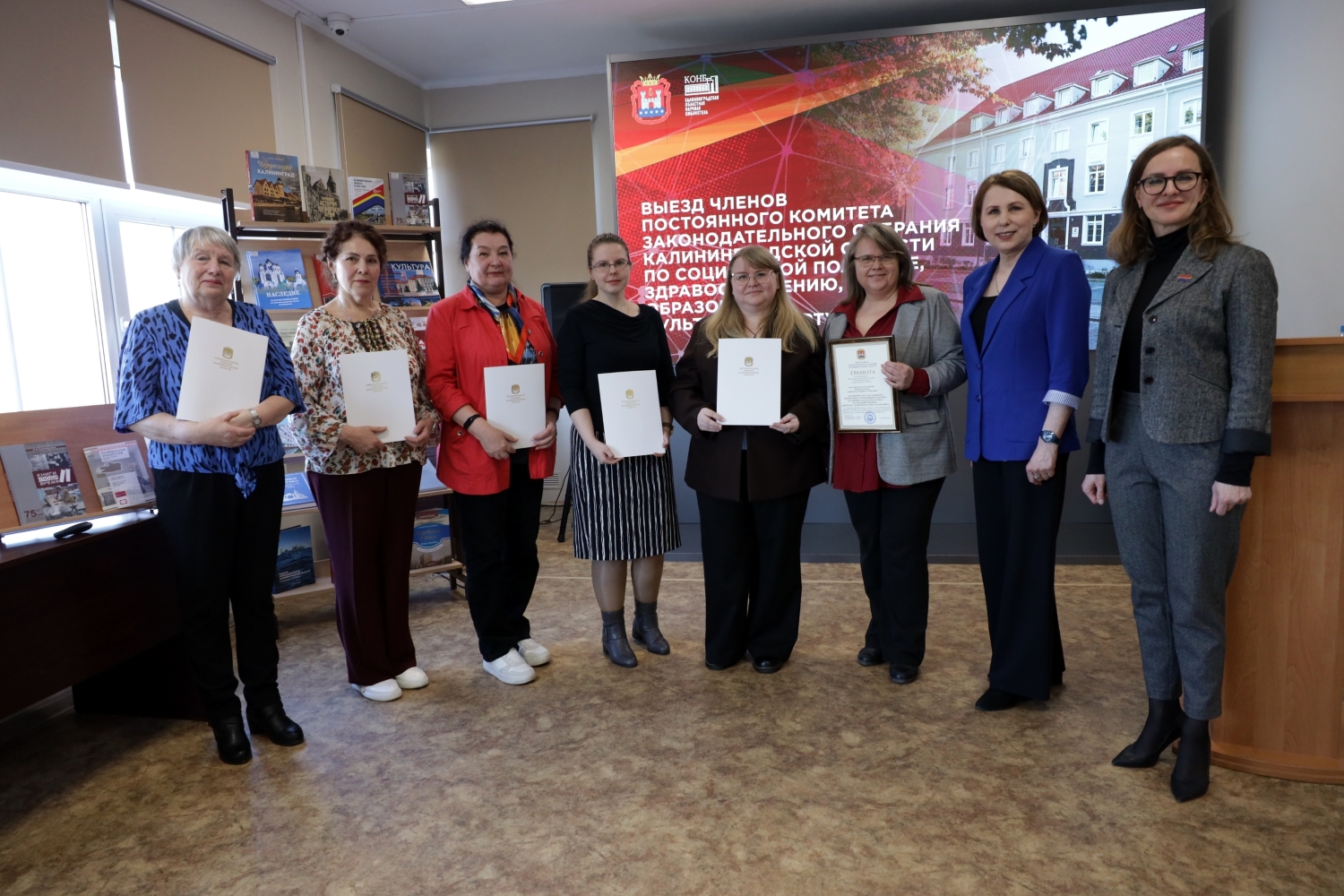 Депутаты Законодательного собрания Калининградской области посетили научную библиотеку