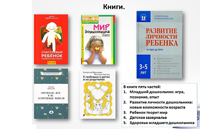 Библиотерапия по пятницам: книга на выходной