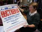 Бессмертная И.А., дочь А.А. Гужкова, профессор КГТУ
