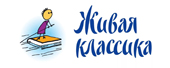 «Живая классика» в библиотеке