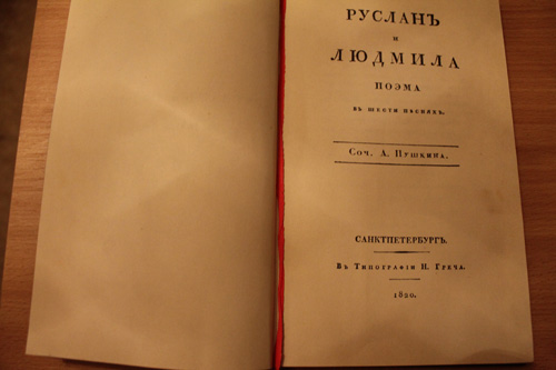 Фото Евстафьевой Елизаветы