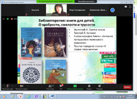 Чем современные дети отличаются от нас