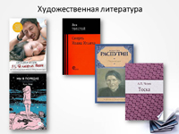 Библиотерапия. Переживание горя