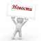 Портал РусРегионИнформ 