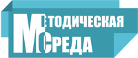 Опрос «Методическая среда»