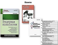 Библиотерапия по пятницам: книга на выходной