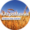Всероссийская акция #АгроМания