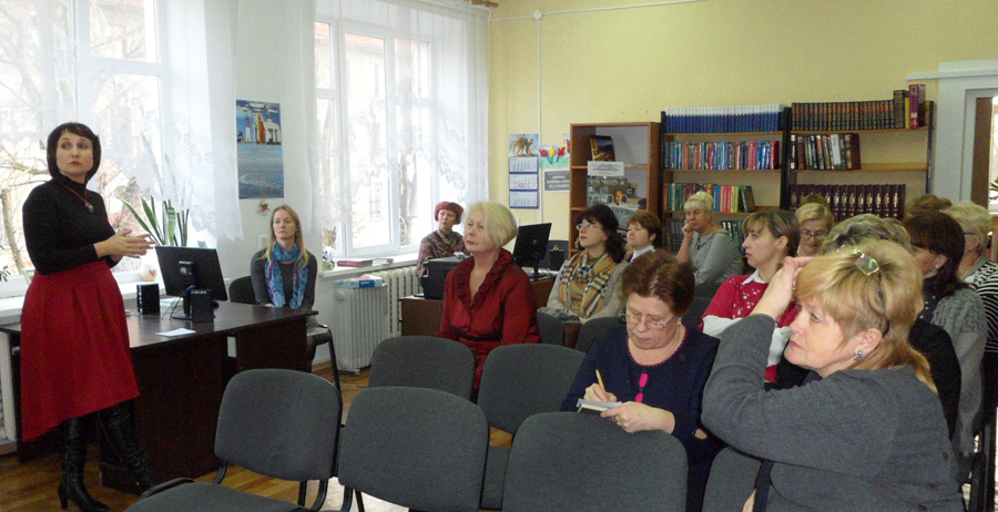Центральная городская библиотека им. В.Г. Белинского, г. Балтийск