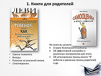 Библиотерапия по пятницам: книга на выходной