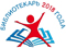 «Библиотекарь 2018 года»