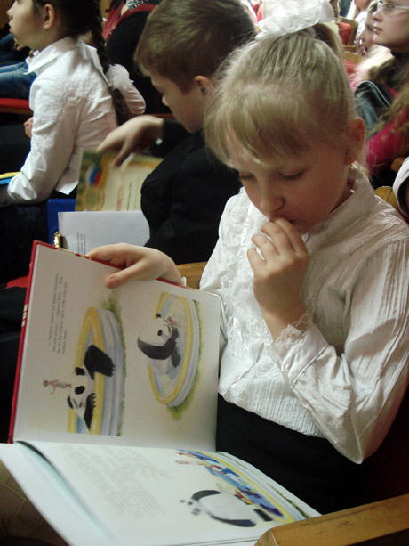 Очарованная книгой (Областная детская библиотека им. А.П.Гайдара)