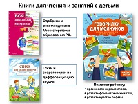 Библиотерапия по пятницам: книга на выходной