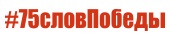 Письма с фронта