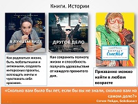 Особенности библиотерапии людей пожилого возраста