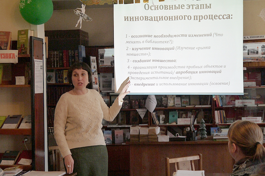 Озерская центральная библиотека