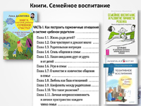 Библиотерапия по пятницам: книга на выходной