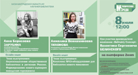 Каким должно быть современное библиотечное пространство