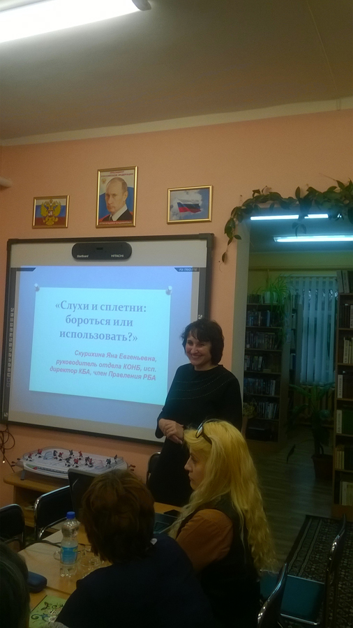 Нивенская сельская модельная библиотека