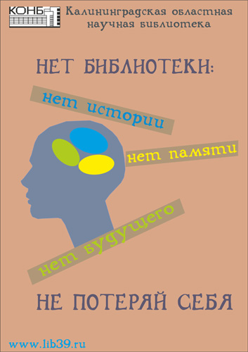 Нет библиотеки