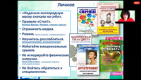Дети и родители в особых обстоятельствах: какие книги почитать
