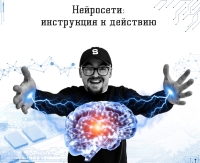 КОНБ запустила «Онлайн-школу мастерства: обмен опытом и лучшие практики библиотек Калининградской области»