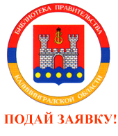 Продолжается прием заявок на участие в конкурсе издательских проектов