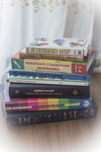 Книг никогда не бывает много