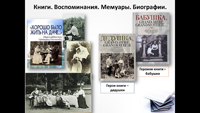 Библиотерапия по пятницам: книга на выходной