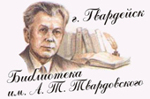 Внимание, конкурс!