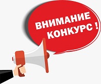 Объявлены областные конкурсы среди муниципальных библиотек Калининградской области 