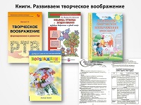 Библиотерапия по пятницам: книга на выходной