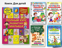 Библиотерапия по пятницам: книга на выходной