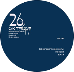 «Синий шкаф»