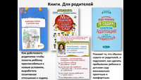 Библиотерапия по пятницам: книга на выходной