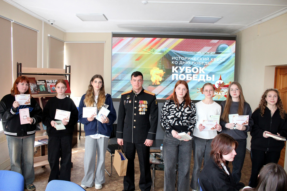 Кубок Победы