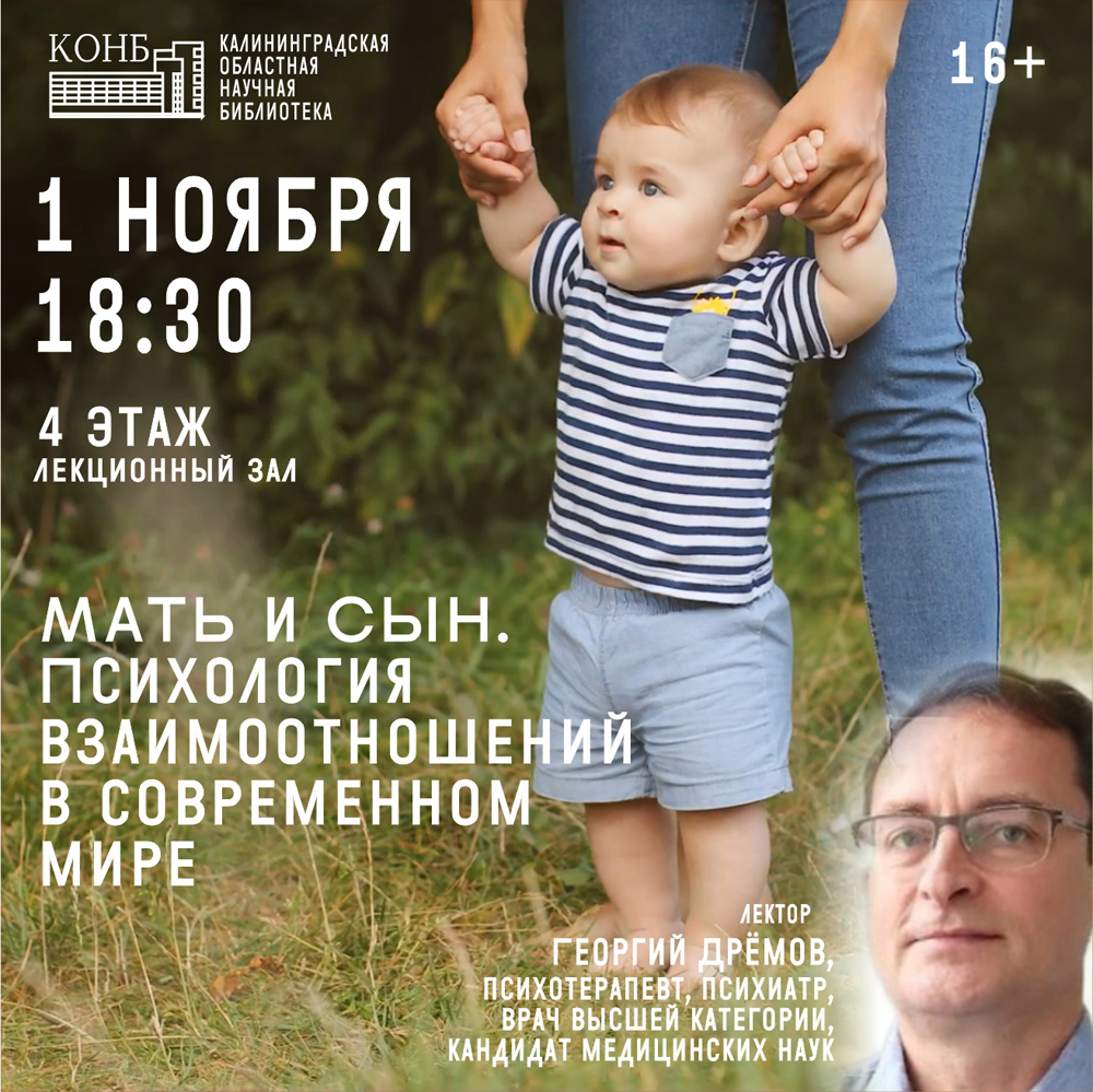 Георгий Дрёмов