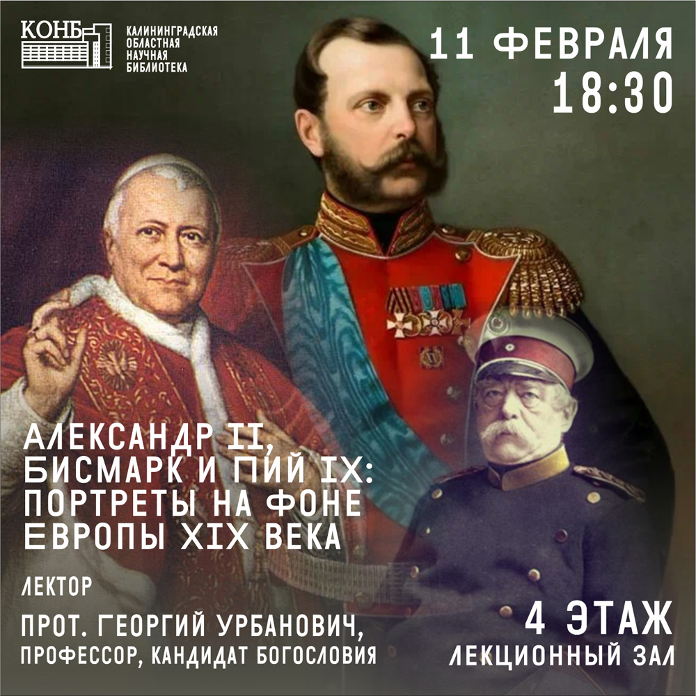 Георгий Урбанович