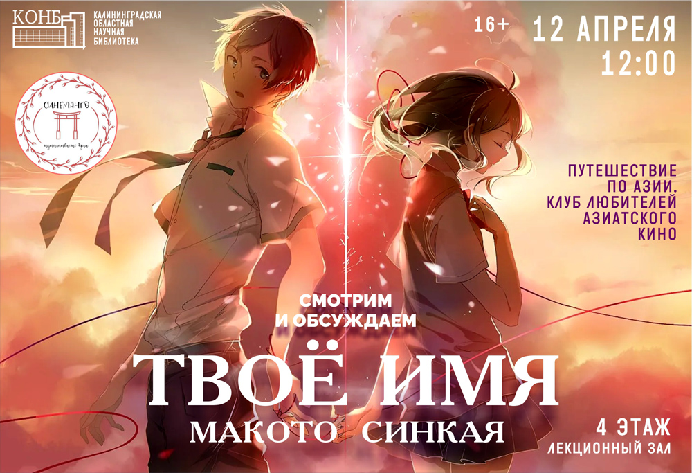 Твоё имя