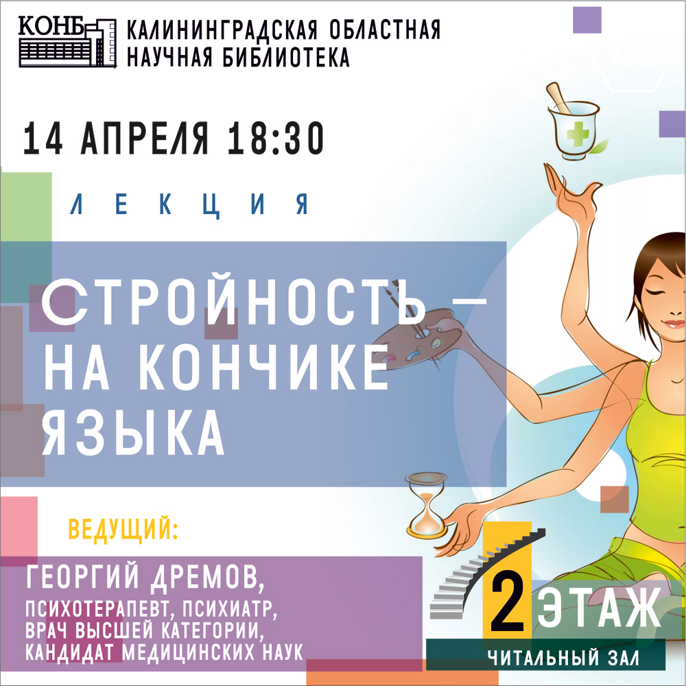 Георгий Дрёмов