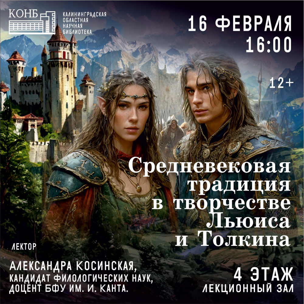 Кто не спрятался