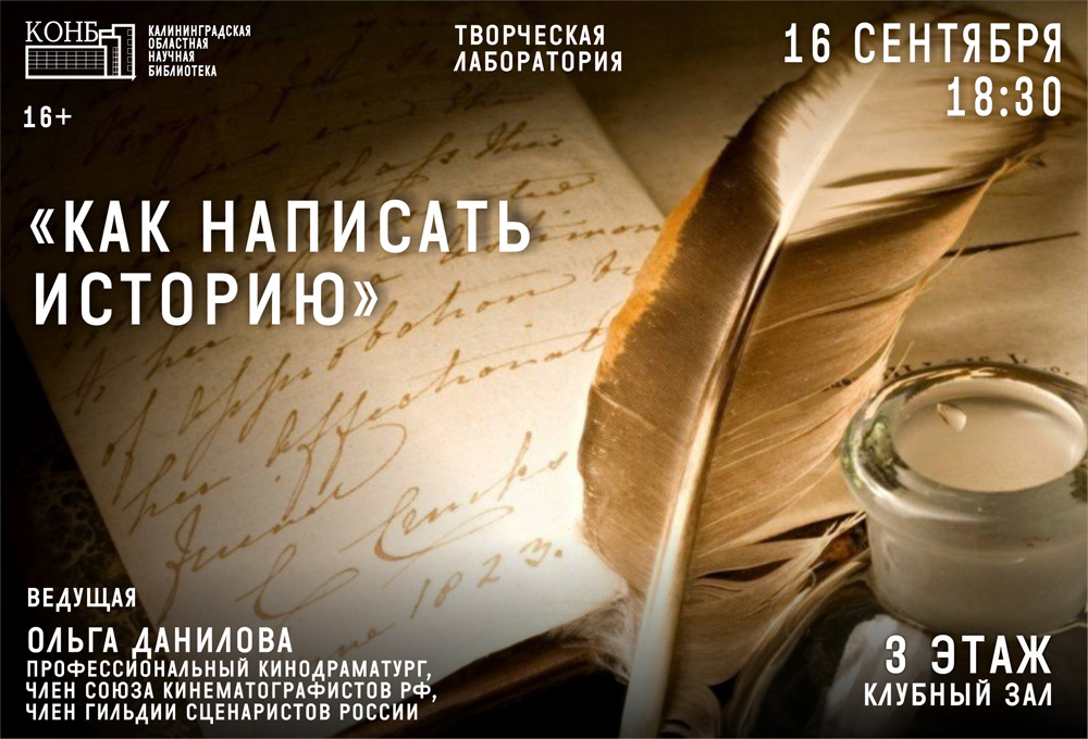 Настасья Маркушина